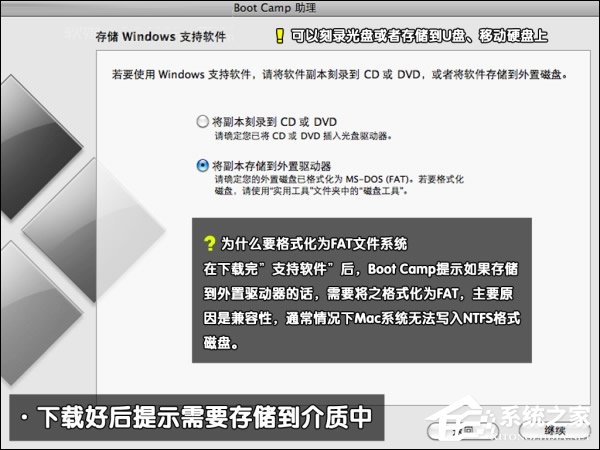 可以保留MAC OS安装Win7系统吗？苹果笔记本装Win7系统的步骤