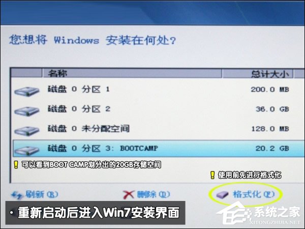 可以保留MAC OS安装Win7系统吗？苹果笔记本装Win7系统的步骤