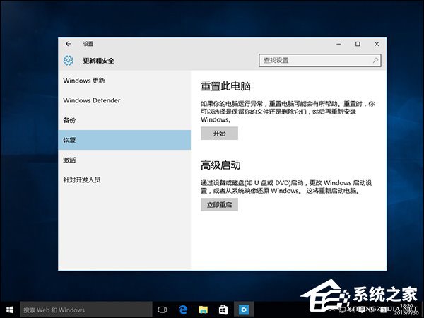 升级Win10后蓝屏且电脑不断重启