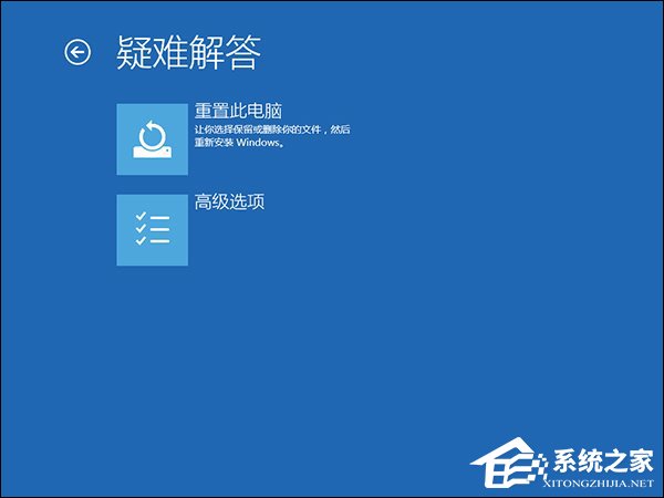 升级Win10后蓝屏且电脑不断重启