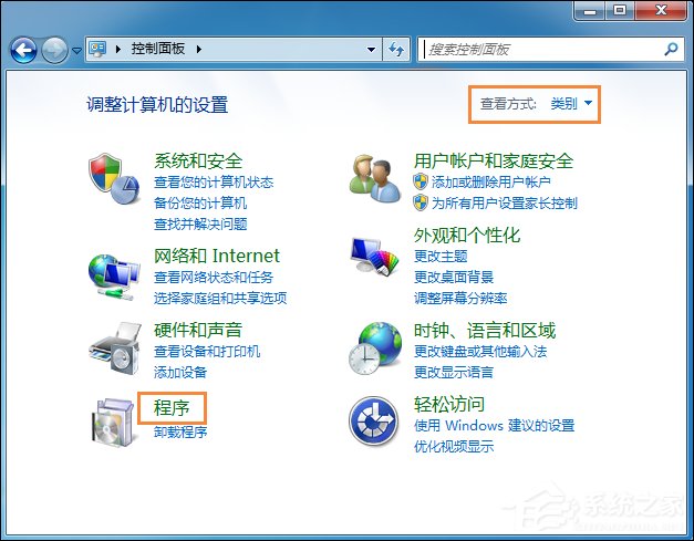 Win7系统中如何Ping端口