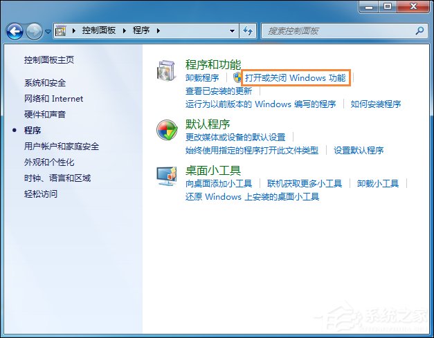 Win7系统中如何Ping端口