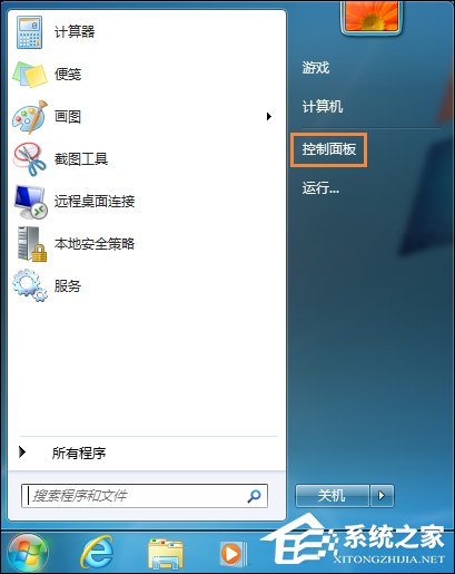 Win7系统中如何Ping端口