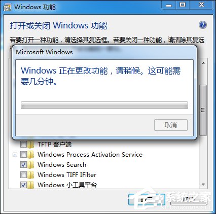 Win7系统中如何Ping端口