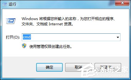 Win7系统中如何Ping端口