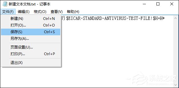 电脑杀毒软件测试代码