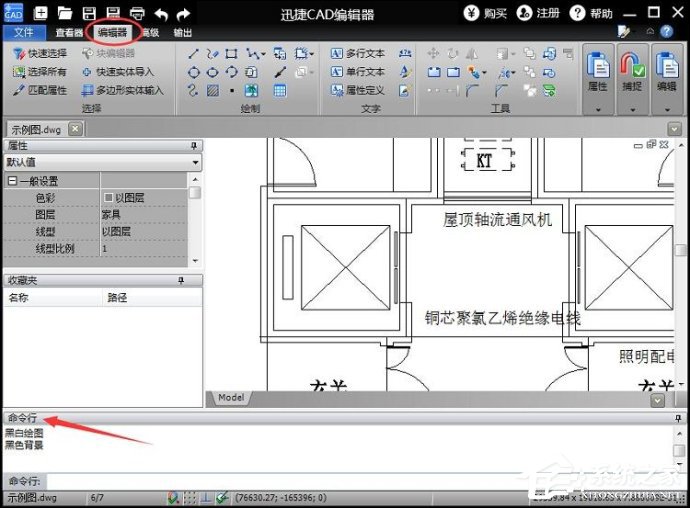 DWG格式文件怎么打开？迅捷CAD DWG文件查看器使用方法