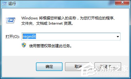 Win7系统资源不足无法完成请求