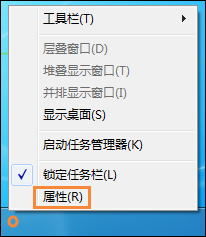 Win7更改任务栏图标大小的方法