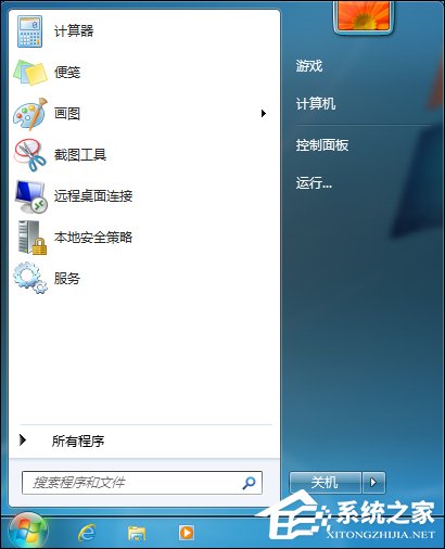 Win7更改任务栏图标大小的方法