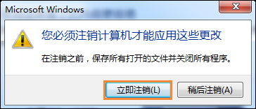 Win7更改任务栏图标大小的方法