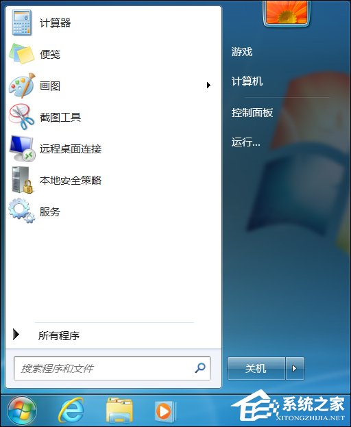 Win7更改任务栏图标大小的方法