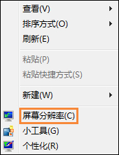 Win7更改任务栏图标大小的方法