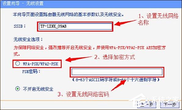 网络怀疑被蹭怎么查蹭网情况？如何防止蹭网设备的连接？