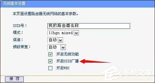 网络怀疑被蹭怎么查蹭网情况？如何防止蹭网设备的连接？