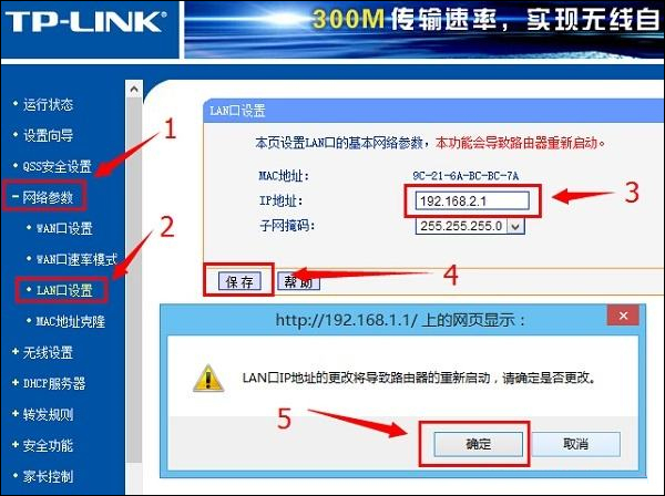 网络怀疑被蹭怎么查蹭网情况？如何防止蹭网设备的连接？