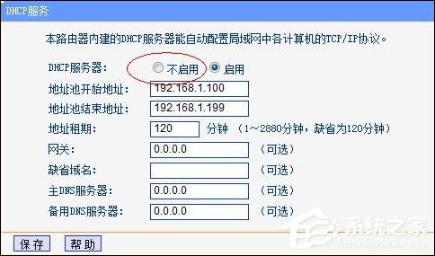 网络怀疑被蹭怎么查蹭网情况？如何防止蹭网设备的连接？