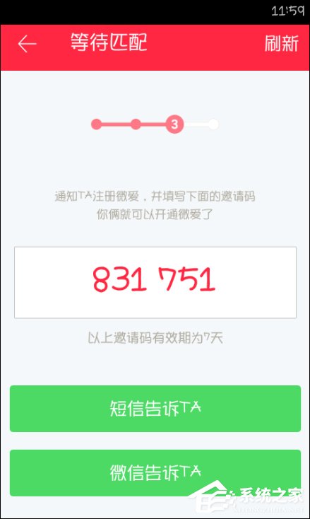 异地恋七夕怎么过？最适合情侣用的APP推荐