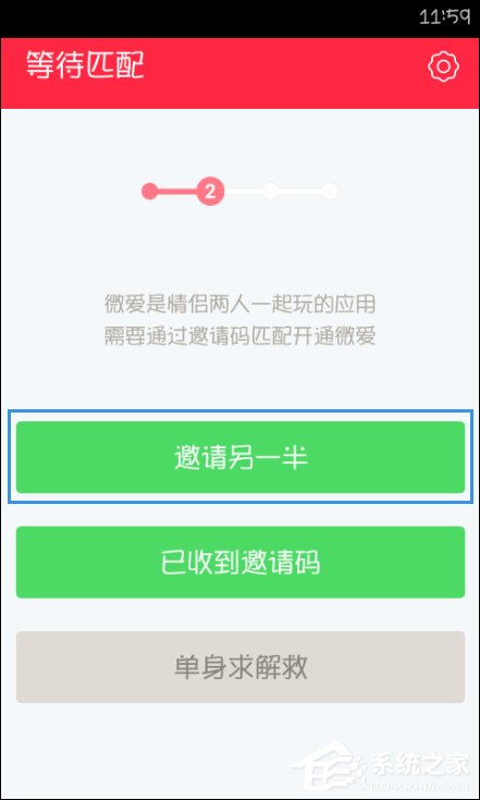 异地恋七夕怎么过？最适合情侣用的APP推荐