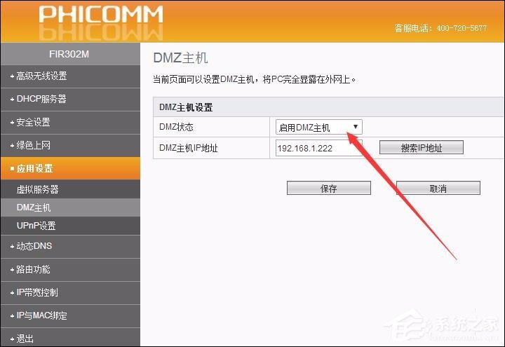 路由器UPNP设置开启还是关闭？路由器关闭UPNP会怎样？