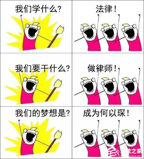 我们是谁是什么梗？“我们是谁”表情包制作小程序元气满满