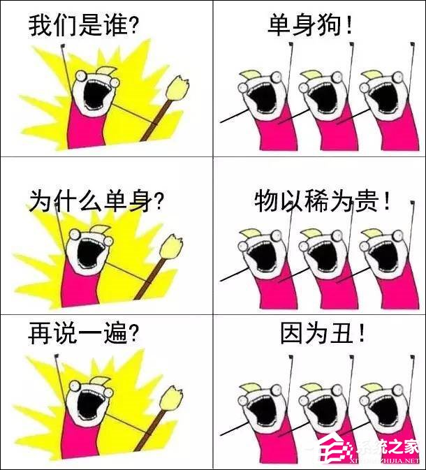 我们是谁是什么梗？“我们是谁”表情包制作小程序元气满满