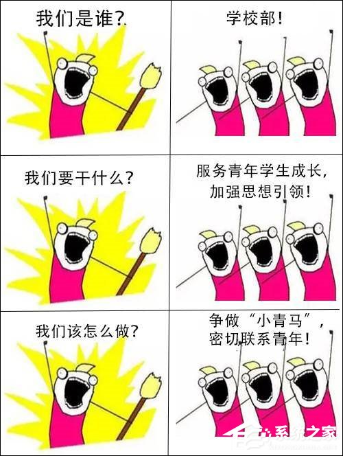 我们是谁是什么梗？“我们是谁”表情包制作小程序元气满满