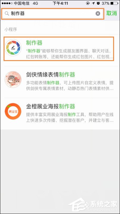 我们是谁是什么梗？“我们是谁”表情包制作小程序元气满满