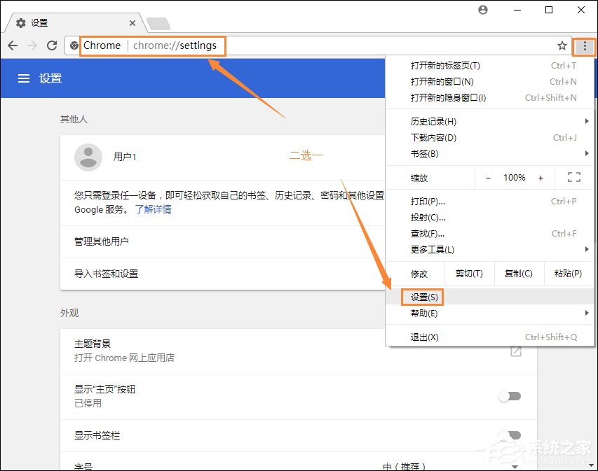 各类主流浏览器如何启用JavaScript功能组件？