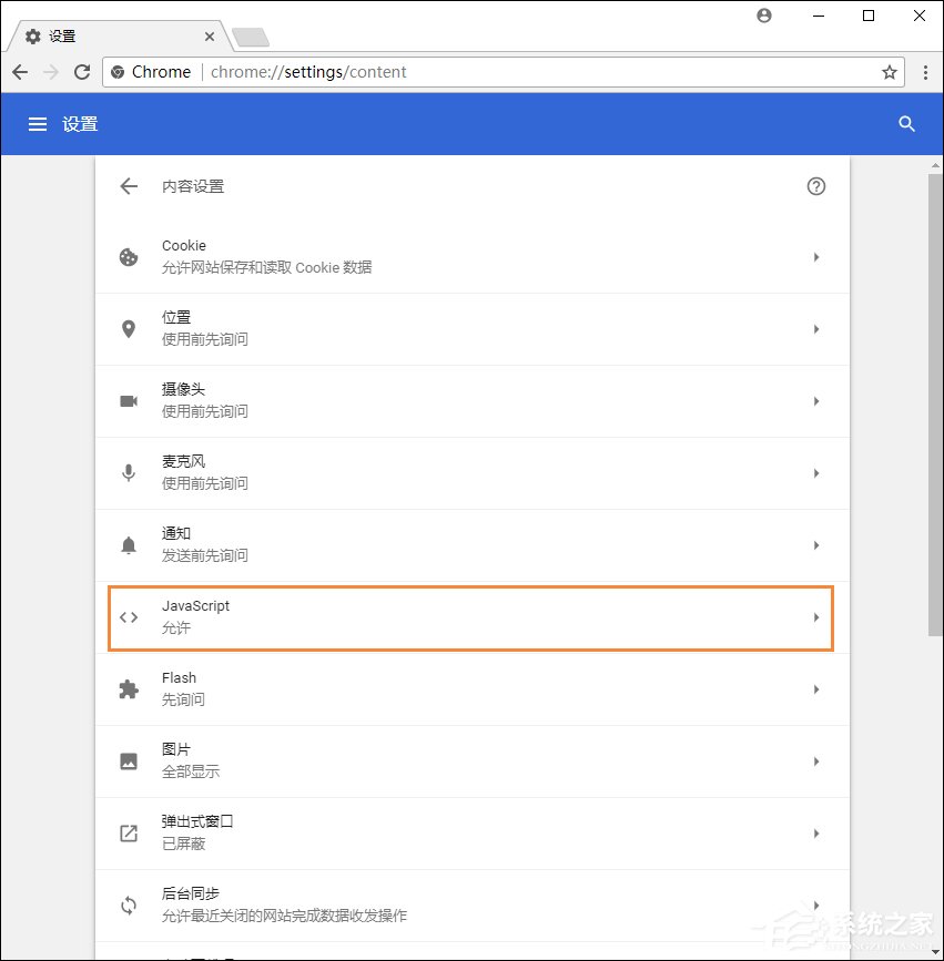 各类主流浏览器如何启用JavaScript功能组件？