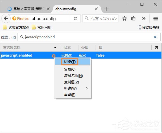 各类主流浏览器如何启用JavaScript功能组件？