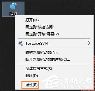 Win10系统默认网关怎么设置