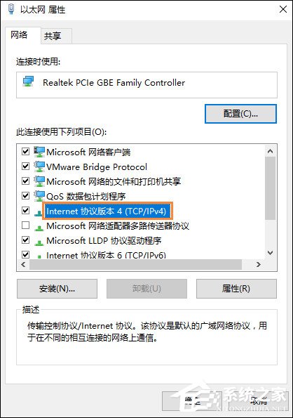 Win10系统默认网关怎么设置