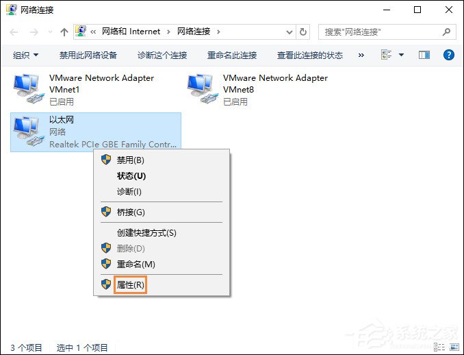 Win10系统默认网关怎么设置