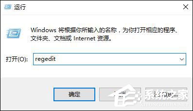 Win10系统如何设置时间同步间隔