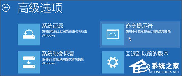 Win10如何手动修复系统引导文件？