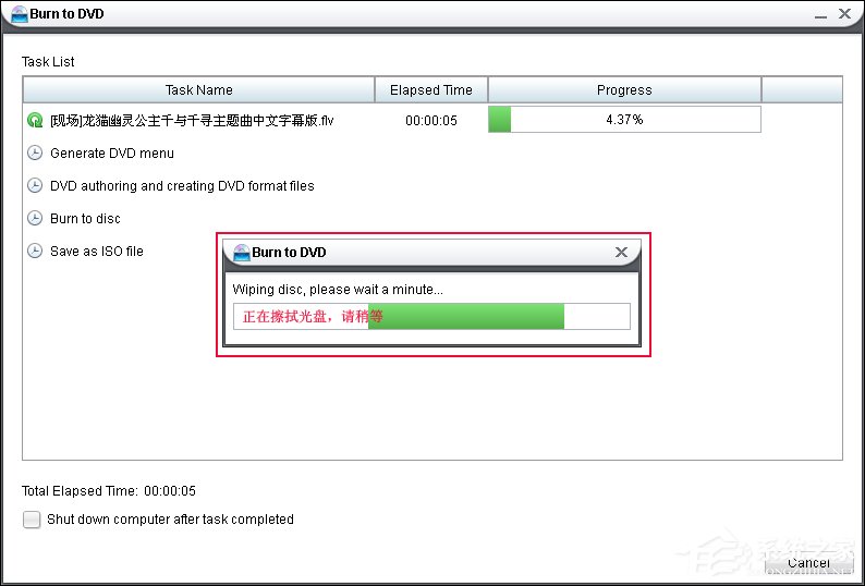 怎么擦除CD中的数据？重新刻录CD的方法介绍