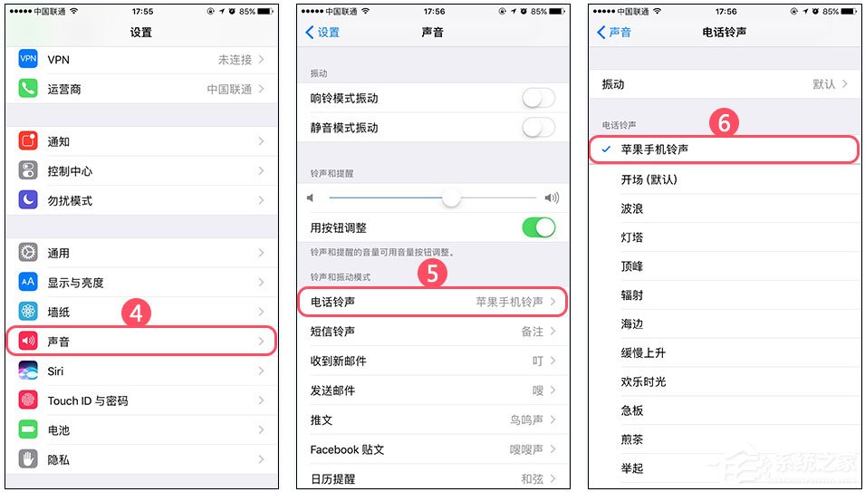 苹果怎么设置铃声？PP助手设置iPhone铃声的方法