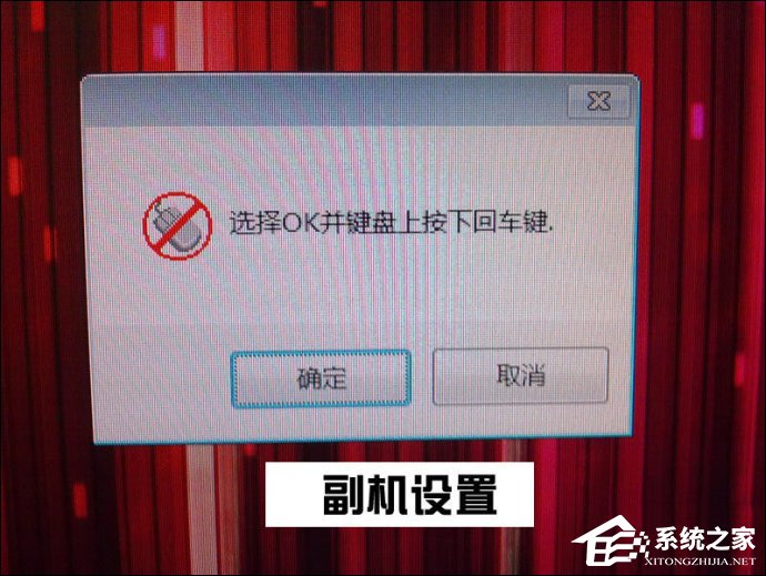 电脑一拖二教程：一台主机两个显示器看电影玩游戏两不相误