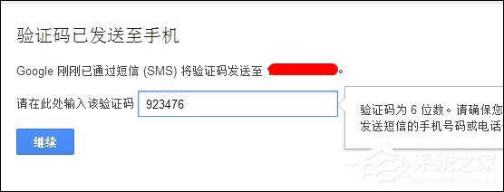 谷歌邮箱忘记密码了怎么办？Gmail邮箱密码丢了怎么申诉？