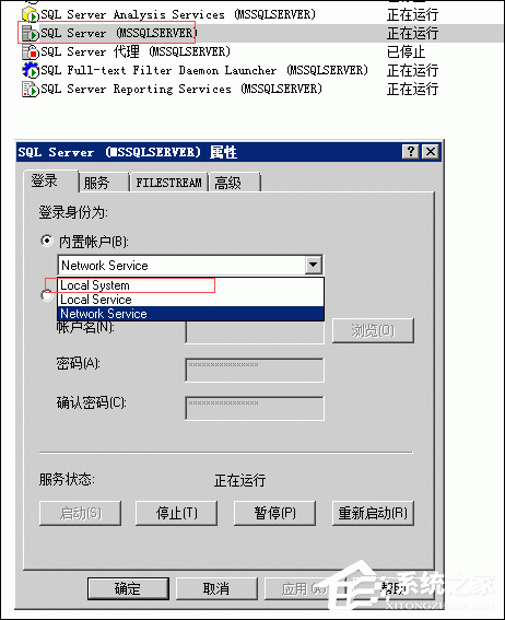 Windows内置账户Network Service有什么作用？