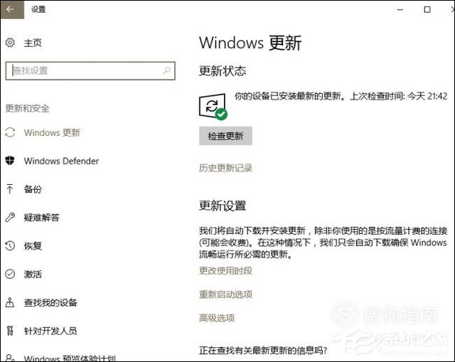 Win10手动更新补丁怎么设置？Win10手动安装更新方法介绍