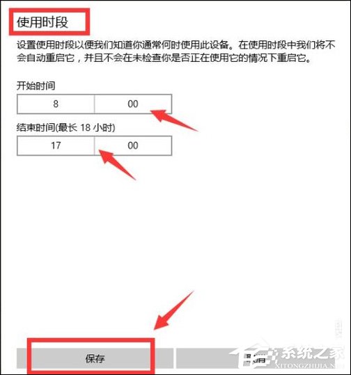 Win10手动更新补丁怎么设置？Win10手动安装更新方法介绍