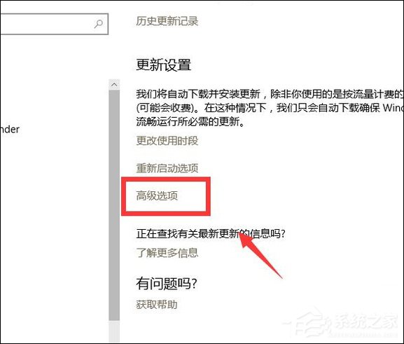 Win10手动更新补丁怎么设置？Win10手动安装更新方法介绍