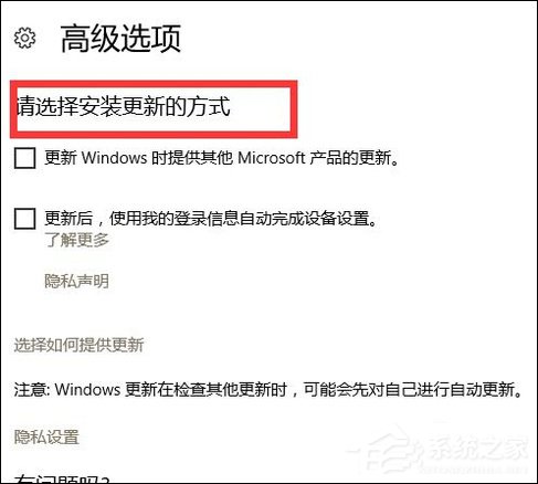 Win10手动更新补丁怎么设置？Win10手动安装更新方法介绍