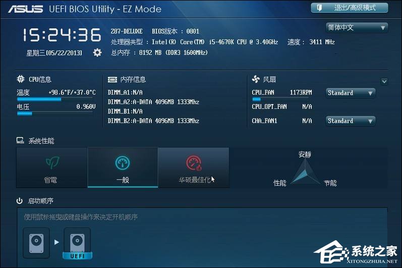 UEFI BIOS和Legacy BIOS之间有什么区别？