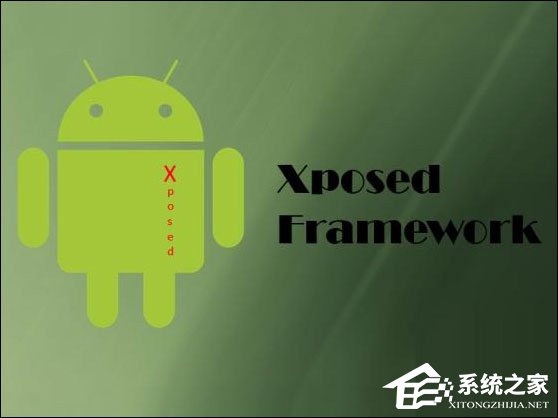 Android系统Xposed框架怎么安装？Xposed模块如何安装？