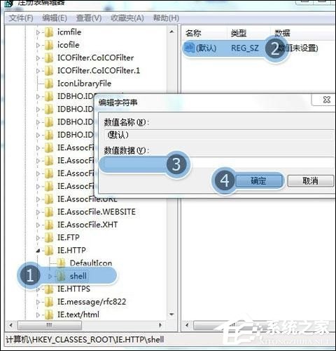 Win7打开IE浏览器自动关闭