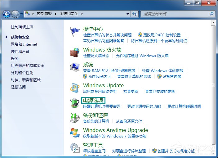 Win7电脑待机图片在哪了