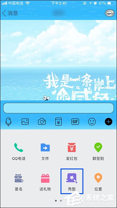 QQ秀图有什么作用？QQ秀图怎么发？